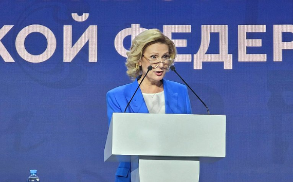 И. Святенко выступила на итоговом расширенном заседании Коллегии Министерства труда и социальной защиты РФ